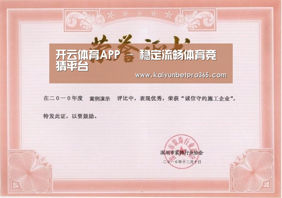 荣誉证书二