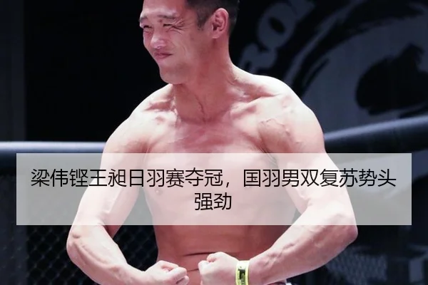 liang-wei-keng-wang-chang-ri-yu-sai-duo-guan-guo-yu-nan-shuang-fu-su-shi-tou-qiang-jing-2-331.jpg