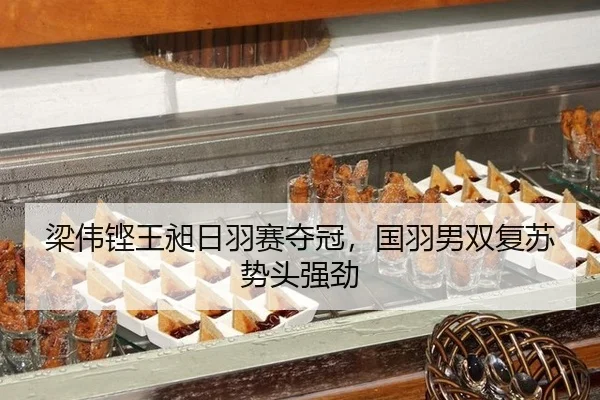 liang-wei-keng-wang-chang-ri-yu-sai-duo-guan-guo-yu-nan-shuang-fu-su-shi-tou-qiang-jing-3-960.jpg