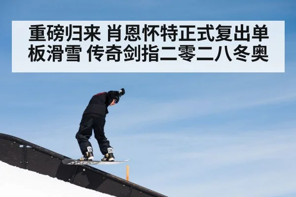 snowboard halfpipe jump
