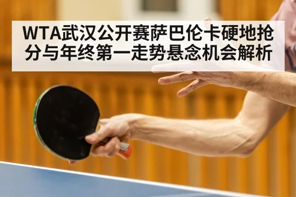 tennis serve motion close up