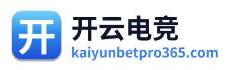 开云电竞 Logo